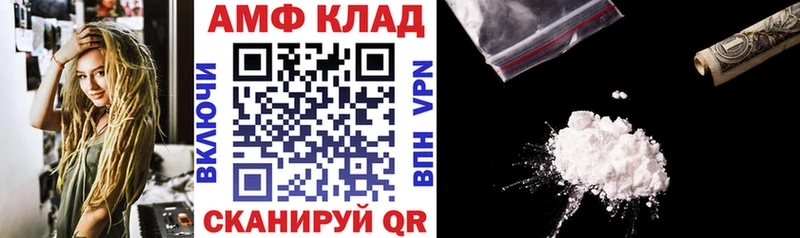 хочу наркоту  Нижневартовск  kraken ссылки  Амфетамин Premium 