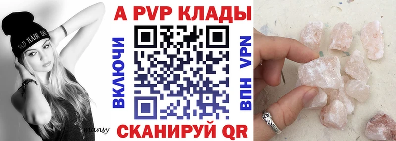 APVP СК  нарко площадка телеграм  Нижневартовск  кракен ССЫЛКА 