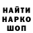 Codein напиток Lean (лин) EGOR GHOST