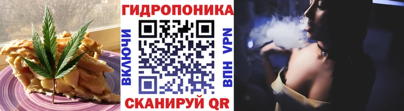 Еда ТГК марихуана  блэк спрут вход  Нижневартовск 