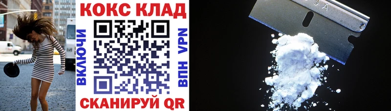Кокаин Колумбийский Нижневартовск