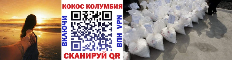 как найти наркотики  Нижневартовск  COCAIN 99% 