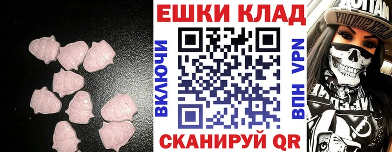 Экстази 99%  наркотики  даркнет состав  Нижневартовск 