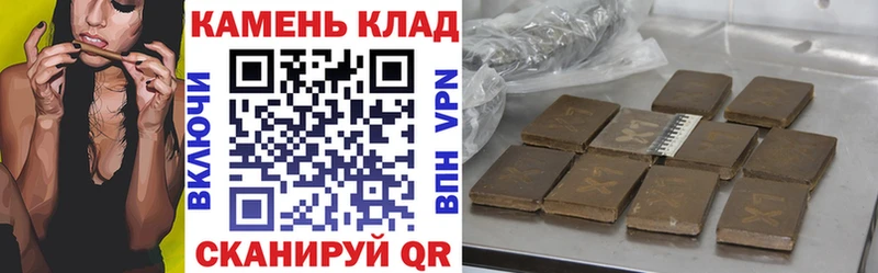 купить закладку  Нижневартовск  Гашиш убойный 