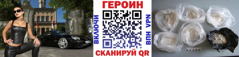 omg ONION Нижневартовск Героин Афган
