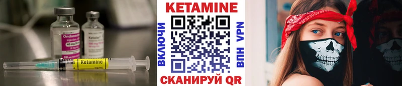 наркошоп  Нижневартовск  Кетамин VHQ 