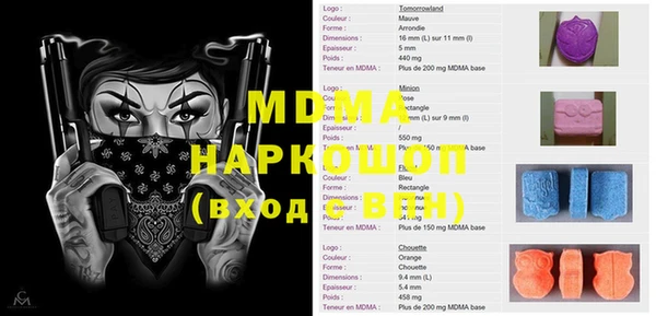 дживик Абинск