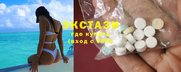 кокаин колумбия Абаза