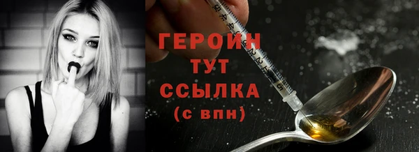 меф Зерноград