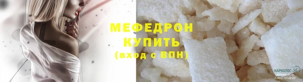соль курить ск Верея