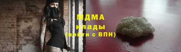 mix Абдулино
