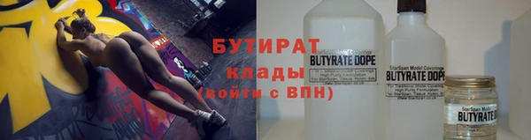 амфетамин Зеленокумск