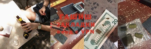 дживик Абинск