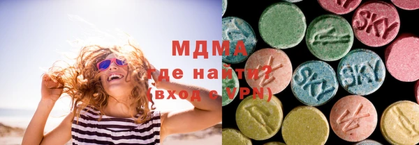 кокаин колумбия Абаза