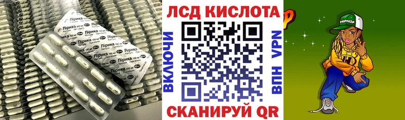 ЛСД экстази кислота  площадка телеграм  Нижневартовск  где найти  