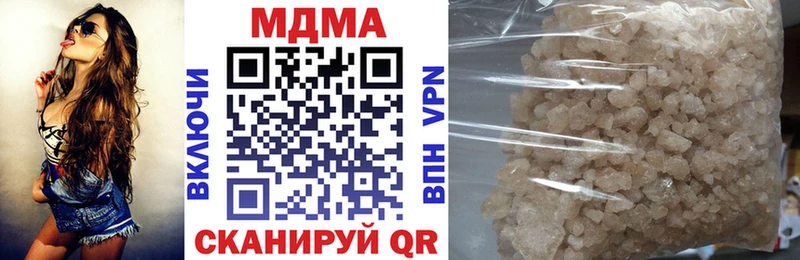 МДМА молли  наркотики  Нижневартовск 