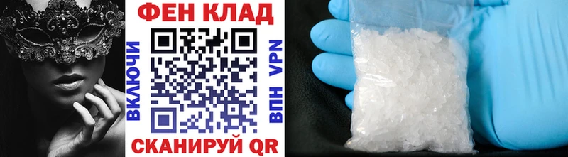 Первитин мет  где найти   Нижневартовск 