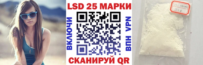 Наркотические марки 1500мкг  Нижневартовск 