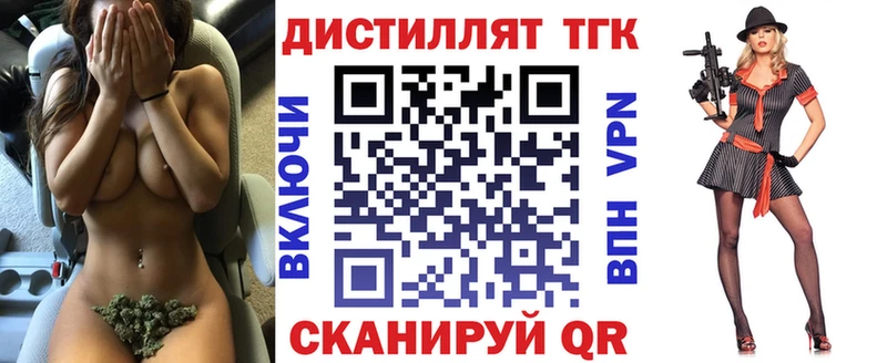 kraken зеркало  Нижневартовск  ТГК Wax  закладка 