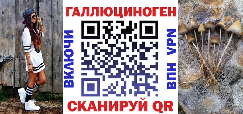 Галлюциногенные грибы MAGIC MUSHROOMS  наркотики  Нижневартовск 